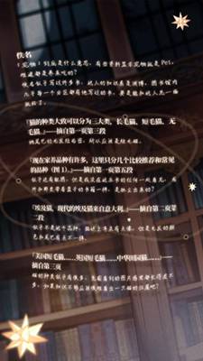 弗朗西斯卡的读书笔记 其一