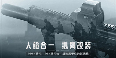 暗区突围公测时间 暗区突围什么时候上线