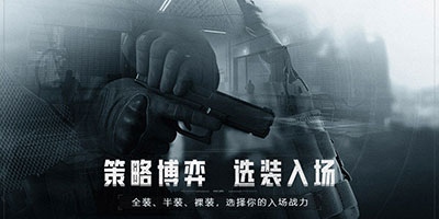 暗区突围激活码怎么得 暗区突围测试码获得方法