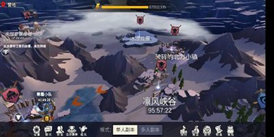 《冰原守卫者》经验本介绍
