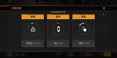 萌新入门级攻略——资源篇