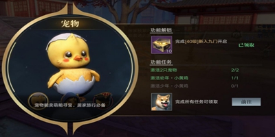可爱萌萌小宠物，缓和气氛，陪你在盗墓笔记手游下斗！
