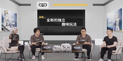 《深空之眼》研发直面会【连携测试】更新内容爆料！