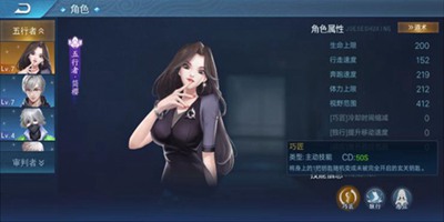 如何玩好简樱：简樱技能机制讲解