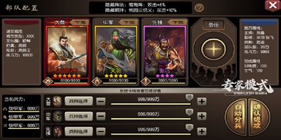 9月23日更新 | 兰陵王入阵曲独家上线，未来更新预告第二弹