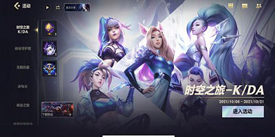 英雄联盟手游新手任务有哪些 LOL手游新手任务汇总