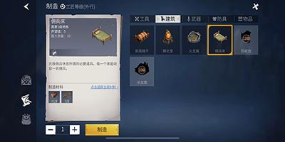 冰原守卫者佣兵如何选择 冰原守卫者佣兵技能介绍