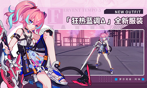 V5.6测试服计划 | 往世乐土更新情报来袭！