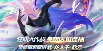 《时空召唤》4月27日更新预告