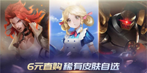 时空召唤踏青之旅活动最后一周！