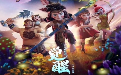 《迷你世界之觉醒》定档7月30日，电影院见！