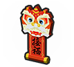 春节·接福对联介绍 春节·接福对联属性一览