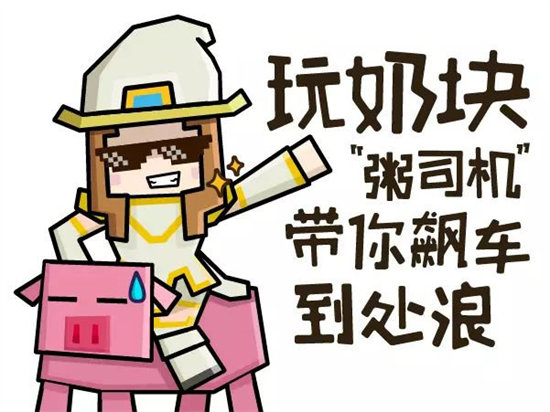 【新手攻略】附魔功能详解