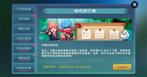 福利时间到！快来参与活动赢取超多豪礼吧！