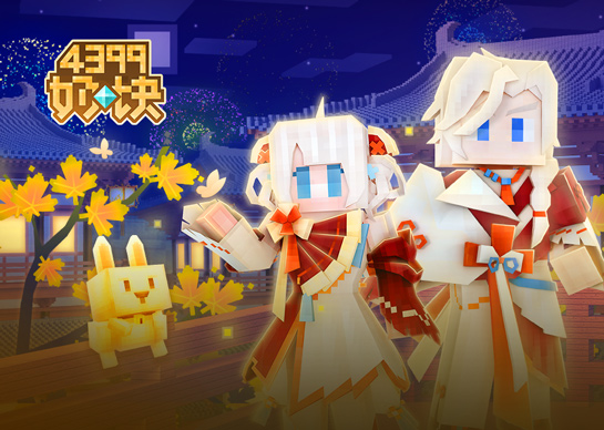 《奶块》v6.7.0版本更新公告