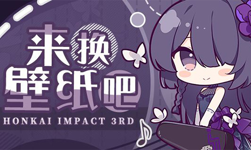 壁纸分享 | ★六周年主题Q版壁纸★