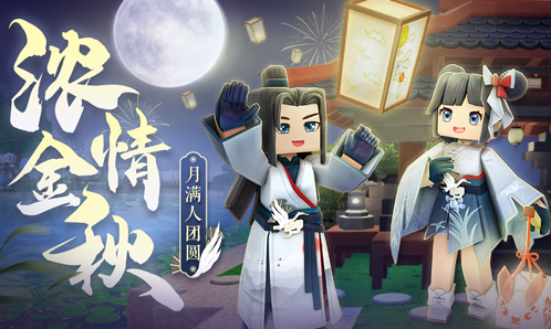 《龙与家园》9月29日内容更新优化说明