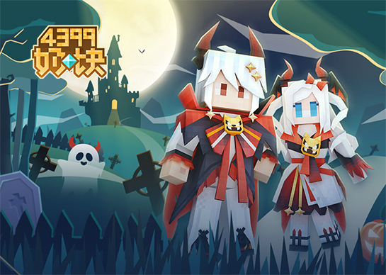 《奶块》v6.8.2版本更新公告-南瓜车登场