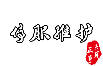 《奶块》11月29日临时维护公告