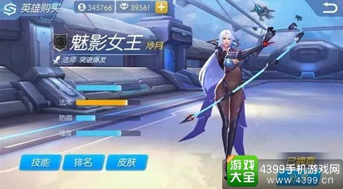 时空召唤魅影女王怎么样 魅影女王出装及操作技巧