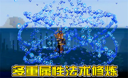 修仙·原初修真怎么用 修仙·原初修真怎么使用