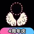 光遇礼花项链怎么获得
