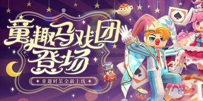 《龙与家园》1.0.37版本更新公告