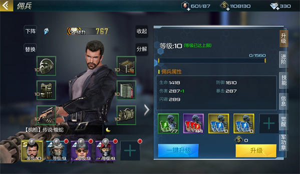 抢滩登陆3D佣兵怎么得? 武器怎么获得