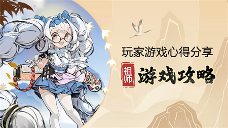 【大神团攻略】修仙第二天，元婴横空出世