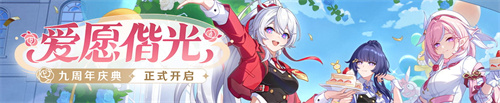 「爱愿偕光」8.5版本更新公告