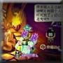 赛尔四格-是人是鬼