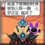 赛尔四格-人字拖的悲剧