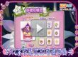 爱之星光旅程真爱之花