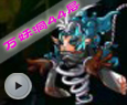 万妖洞44层