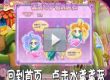 点亮镜灵记忆水晶