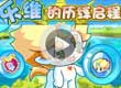 洛克王国乐维的历练启程