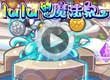 洛克王国灵的魔法泉