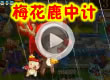 洛克王国小海VS小乔