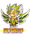 龙斗士风龙射手