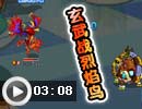 玄武战烈焰鸟