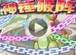 洛克王国神锤破阵
