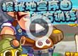 洛克王国考古训练