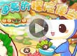 洛克王国迪莫的探险便当