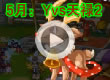 洛克王国Y战寒枫VS天禄暧昧