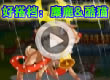 洛克王国麋鹿酷猫好搭档