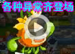 各种异常齐登场