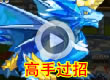 斩月火云VS邪翼彬旎