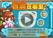 洛克王国香囊在哪里
