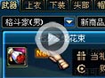 DNF领主之塔和真远古体验服更新爆料