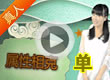 洛克王国单属性相克全解析